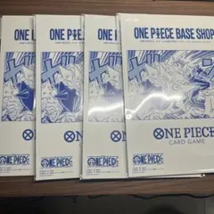 4冊セットONE PIECE BASE SHOP リミテッドカード
