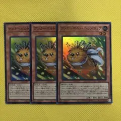 アンカーボルト・ヘッジホッグ スーパー 3枚セット パワーオブフェローズ