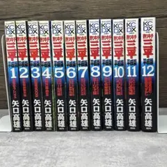 2026年最新】釣りキチ三平 全巻セットの人気アイテム - メルカリ