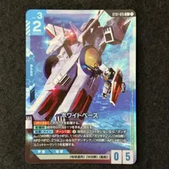 2025年最新】gundam card game パラレルの人気アイテム - メルカリ