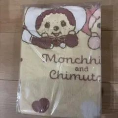 未使用品！モンチッチ おやすみタオルケット
