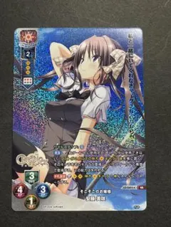 Lycee　スリーブ　パープルソフトウェア　25個セット　内藤舞亜　バラ売り不可 Lycee スリーブ パープルソフトウェア 25個セット 内藤舞亜 バラ