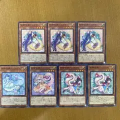 遊戯王 妖精伝姫 デッキパーツ 7枚セット