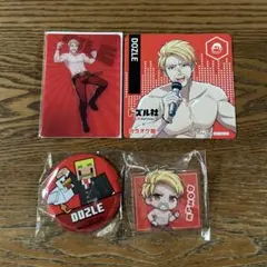 ドズル社 ドズルセット