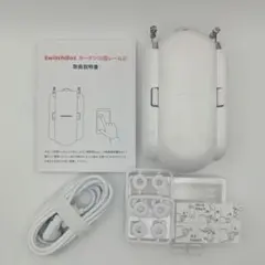 【動作確認済】SwitchBot カーテン U型レール2 付属品付
