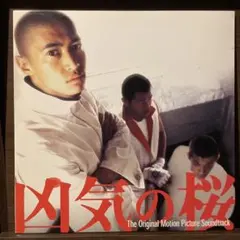 サカナクション 初期デモCD-R サカナクション音源集.1 - メルカリ