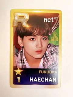 2026年最新】nct ヘチャン トレカの人気アイテム - メルカリ