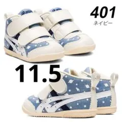 Item thumbnail for item fbd376ad-2c50-4b30-8c96-3356836dedf5