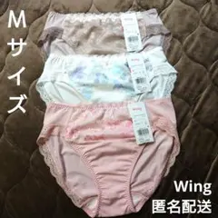 Wing　ショーツ　まとめ売り　Ｍサイズ　Wacoal【匿名配送】