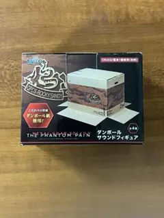 メタルギアソリッド ダンボールサウンドフィギュア　スネーク