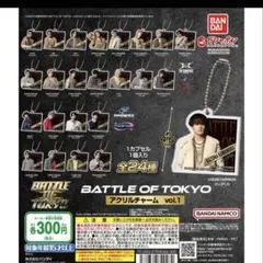 12個　FANTASTICS アクリルチャーム ファンタスティック　ガチャガチャ