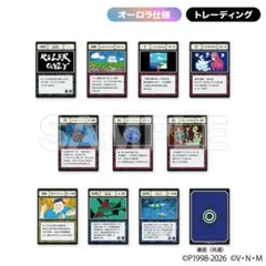 2026年最新】アカンパニー カードの人気アイテム - メルカリ