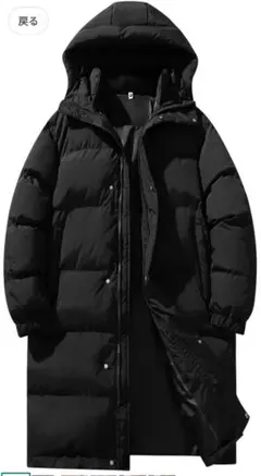 新品 中綿入りロングダウンジャケット ブラック M コート ダウン