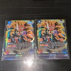 最強ジャンプ6月号付録 ドラゴンボールフュージョンワールド
