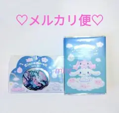 シナモン＆ ポロンと 雲のきょうだい シール セット ＆ パタパタ メモ