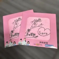 2026年最新】本田望結サインの人気アイテム - メルカリ