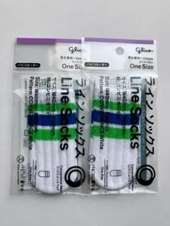 パピコ セーター ラインソックス ファミマ限定　2個