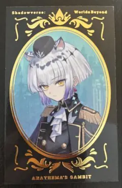 2026年最新】静寂のアナテマ・ギルダリア SLの人気アイテム - メルカリ