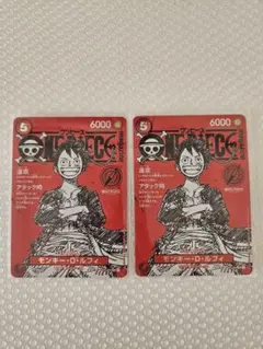 ☆*☆様 ワンピースマガジン20号 ONE PIECE プロモ ルフィ 2枚