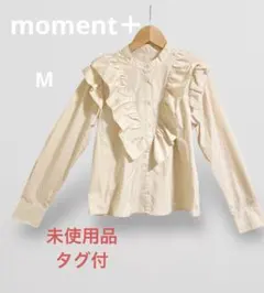未使用品　moment+ フリルブラウス　ボリュームスリーブ　ノーカラー　Mのサムネイル