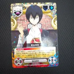 家庭教師ヒットマンREBORN! CCGカードゲーム 雲雀恭弥 SR - メルカリ