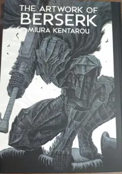 2025年最新】the artwork of berserkの人気アイテム - メルカリ