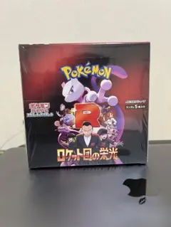 ロケット団の栄光　BOX 新品　未開封　シュリンク付き 1 BOX