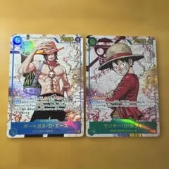 エース＆ルフィ シークレットパラレル　セット