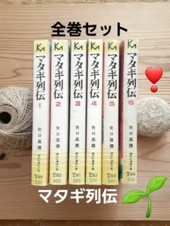 2026年最新】釣りキチ三平 全巻セットの人気アイテム - メルカリ