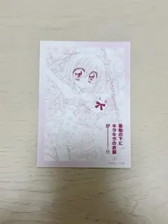 Item thumbnail for item 84690edf-3ba4-4dbb-93b1-303c8b7be90d