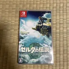 ゼルダの伝説 TEARS OF THE KINGDOM