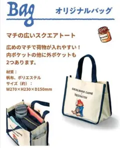 未開封】サバシスター チェッカートート 水色×黄緑 - メルカリ