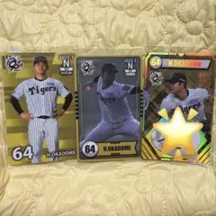 阪神タイガース オンサイトカード2025年第1弾 #37 及川雅貴選手 SSR