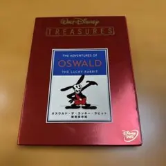 2026年最新】オズワルド・ザ・ラッキー・ラビット 限定保存版の人気