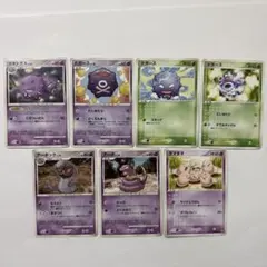 ポケモンカード ドガース 2004年 003/082 マタドガス 等計7枚