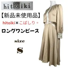 Item thumbnail for item 0732fe56-ccb3-4a9e-8d40-df779e5990e8