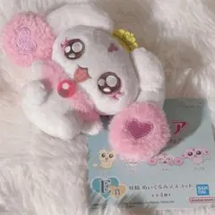 プリキュア ルルン　一番くじ　ぬいぐるみ