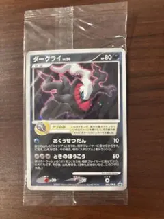 2025年最新】ポケモンカード ダークライ 映画の人気アイテム - メルカリ