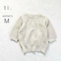 【ティティベイト】ニット 5分袖 ローゲージ フェミニン ガーリー【M】新品タグ