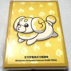 【新品・匿名配送】海外限定 パピモッチ デッキシールド スリーブ 64枚