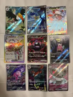 モルペコSAR 他セット売りポケモンカード まとめ売り キラカード多数のサムネイル