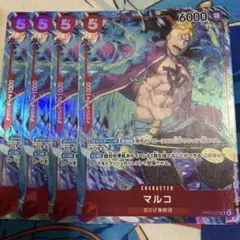 Irvin Pogi様 リクエスト 7点 まとめ商品