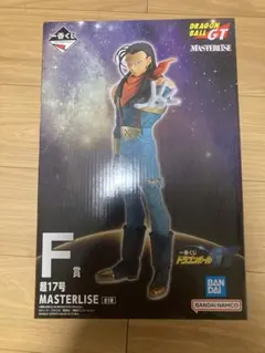 一番くじ ドラゴンボールGT F賞 超17号 MASTERLISE フィギュア