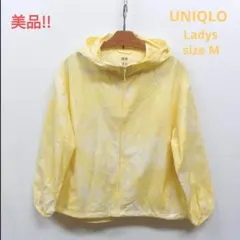 美品!UNIQLOユニクロ　ポケッタブル　UVカットパーカ　イエロー　タイダイ柄のサムネイル