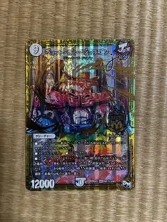デュエルマスターズ カードセットジョット・ガン・ジョラゴンジョリー・ザ・ジョニー