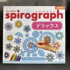 spirographスピログラフ デラックスセットのサムネイル