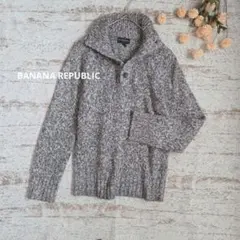 BANANA REPUBLIC ウール混 ニットセーター 【S】 美品