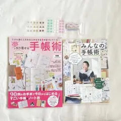 yoshi様 リクエスト 2点 まとめ商品 - メルカリ