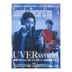 UVERworld DOCUMENTARY THE SONG('12ソニー・ミ… UVERworld DOCUMENTARY THE SONG('12ソニー・ミ… - メルカリ