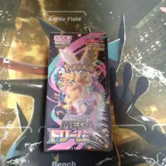 ポケモンカード MEGAドリームex 1BOX シュリンク付